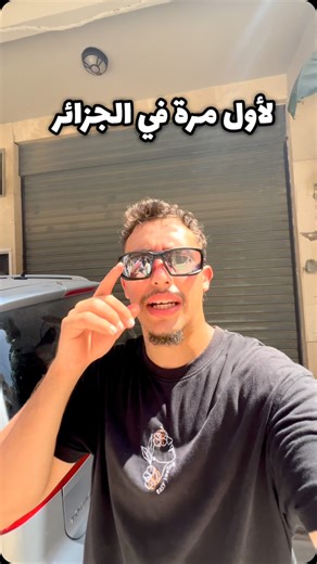 GREEN on Instagram: "1st skateshop en DZ 🇩🇿🛹 Plus besoin de galérer pour choper du matos, c’est à Alger que ça se passe ! Support local, skate fort 💥 @dzwillskate #dz #fyp #skate #skateboarding #skatelife #explore #alger #dzwillskate"