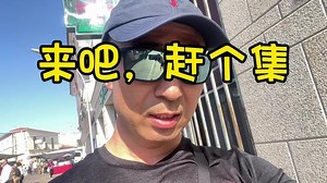 赶个集吧😂😂😂#赶集啦 #西班牙 #Trujillo #旅行随拍