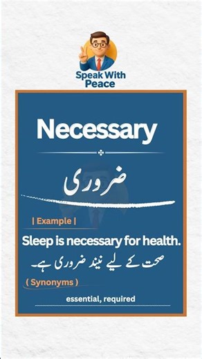 Learn English Words in Easy Way | Urdu Translation + Examples #learnenglish #englishtourdu #viral