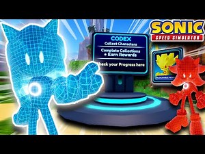 The *SKIN CODEX* is Here! (Sonic Speed Simulator Update)
