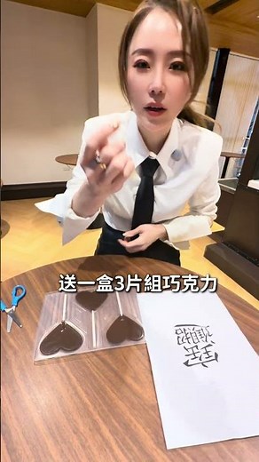 歡迎大家來挑戰 #Conas妮娜巧克力 #妮娜巧克力夢想城堡 #免費入園 #南投景點 #日月潭景點
