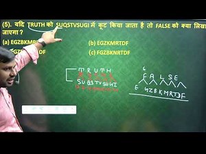 CODING DECODING #Reasoning | Class -10 Vishal mathematics