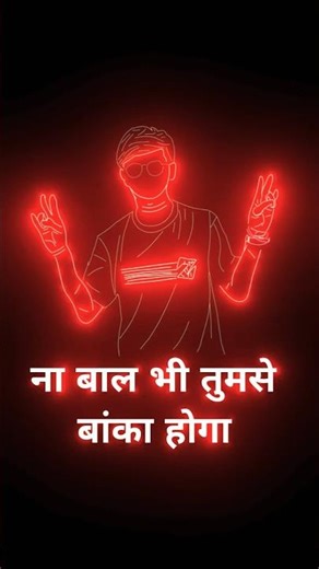 [attitude]😈💪#lyrics #status #sayri #blackscreenstatus #watsappstatus #vabby731 #sorts