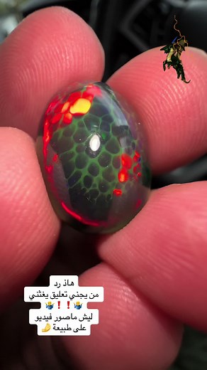 Australian Opal Gemstones: Unique Beauty and Value