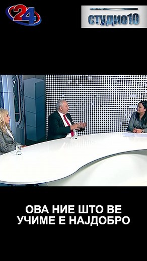 Телевизија 24 on Reels