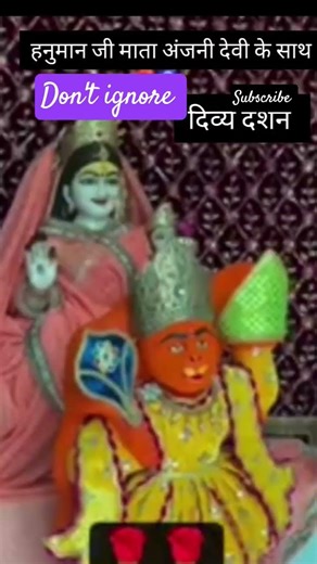 Meri "maa" pyari "maa" ♥️#Navratri special🥰#maadurga💐🚩#love 💝#youtubeshorts