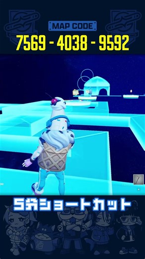 5分ショートカット、積み重ね #O2D #fortnite #uefn #フォートナイト #アスレチック #パルクール