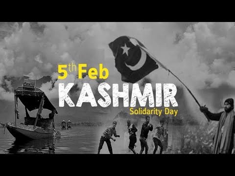 Kashmir Solidarity Day Webinar | UNSC Resolutions and the Right to Self-Determination