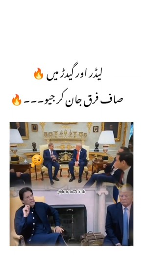 9.6K views · 524 reactions | King khan VS Cheap warshal ✌️ . . . . #explorepage #viralreeĺs #1mviews | Zahid Afridi | Facebook