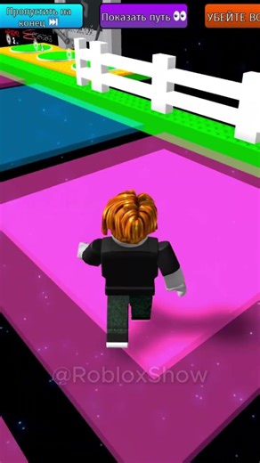 How to win $15,000 in Roblox! (Don't Fall) 💸