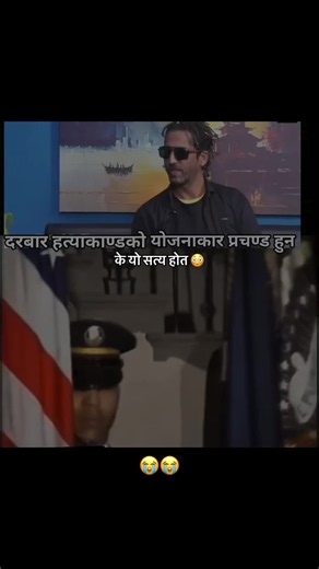 के यो सत्य हो? भावनात्मक भिडियो प्रतिक्रिया र चर्चा