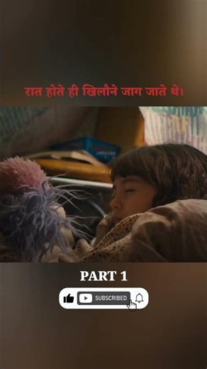रात होते ही खिलौने जाग जाते थे। Part 1 #kiliyekiliye