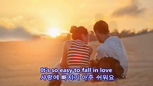 It's So Easy - Linda Ronstadt: with Lyrics(가사번역)