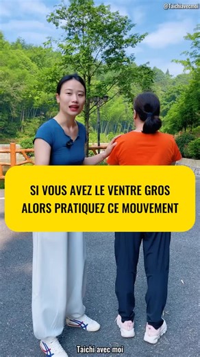 Taichi avec moi on Instagram: "Dos raide, ventre gonflé, douleurs constantes ? 😩 En seulement 5 minutes par jour, la planche lombaire libère la circulation, réduit les tensions, aplatit le ventre et redonne de l’énergie 💥. Résultats visibles, soulagement durable, surtout après 40 ans ! 👉 Commentez “DOS” et recevez le lien immédiatement 💬 #SoulagementDuDos #ÉtirementDuDos #VentrePlat #VieSansDouleur #SupportLombaire SantéAprès40 RésultatsRéels BienÊtreQuotidien"