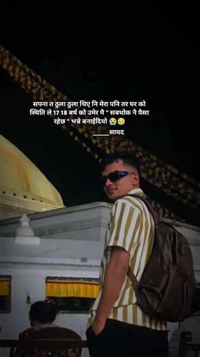 Life🥹#fyp #sadstory