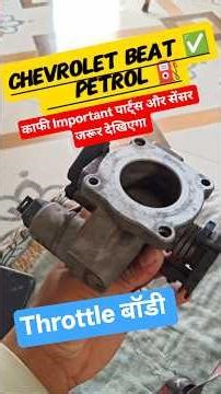 chevrolet beat pickup & engine misfire related problem solved | tp sensor & IAC valve related work
