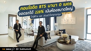 349K views · 933 reactions | [Project Review] THE EMBLEM OF LUXURIOUS LIFE Balanced elegance with superior value… Inspired by a number of world-class cities redefined for a special person like “YOU”. | DDproperty.com | Facebook