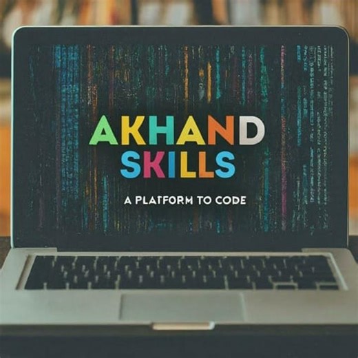 How To Code{Trailer}