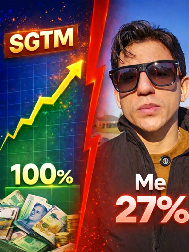 تحليل استثماري حول SGTM: استمرارية وعوائد