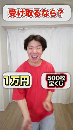 優先するなら友達と恋人どっち？究極の２択を選んで答えろ！www funny video 😂😂😂 #shorts