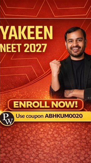 pw any batch use coupon code and maximum discount #pw #physicswallah #couponcode #upsc