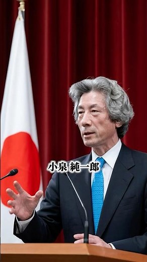 【名言集】小泉 純一郎
