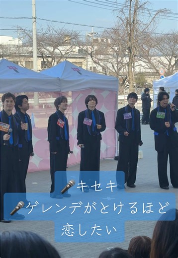 ゲレンデがとけるほど恋したい - キセキライブ記録