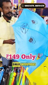 2.2K views · 29 reactions | Colourful kids umbrella just for ₹149 Only | Shaji Enterprises Order Number: 9894214779, 8807914779 #kidsumbrella #trichyenterprises #Shajienterprises | Shaji Home Appliances | Facebook