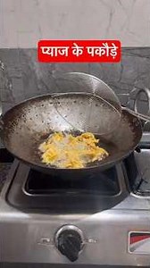 Crispy Pyaj ke Pakode Recipe 🧅 | Onion Pakora Recipe | Street Style Pakoda