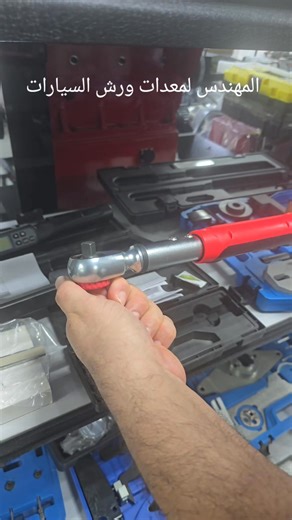 Digital Torque Wrench – Precision You Can Trust Achieve perfect tightening every time with our Digital Torque Wrench, designed for professional workshops and demanding technicians. ✅ High-accuracy digital measurement ✅ Clear LCD display with multiple units (N·m / ft-lb / in-lb) ✅ Audible & visual alert when target torque is reached ✅ Prevents over-tightening and bolt damage ✅ Ideal for engines, suspension, wheels & critical assemblies A must-have tool for automotive repair, mechanical workshops,