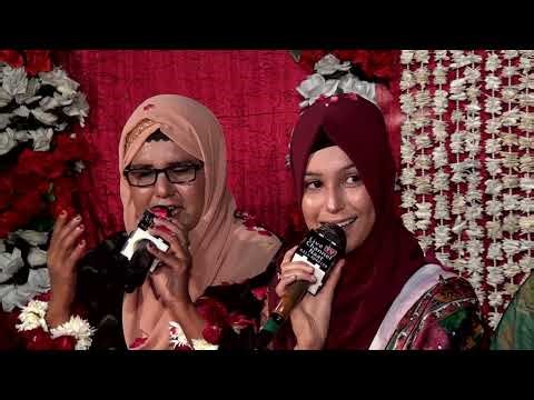 Mil Janda Jo V Main Chahni Aan | | Amina Munir