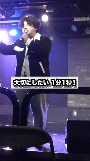 マピオン/オリジナル曲LIVE映像③ #shorts #音楽 #ライブ映像