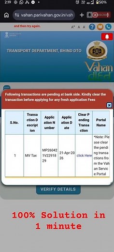 Parivahan Error: Following transactions are pending at bank side | Can’t Pay Road Tax?