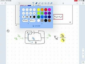 20211013-1 (Review Ch1 p50, Ch2 p1-7)