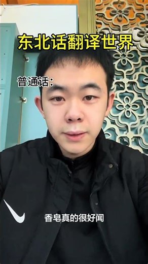 Unveiling the Enigma: The Secret Name of Northeast China's Straw Burn! (中文标题：东北烧秸秆的神秘名称大揭秘