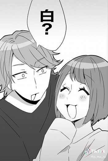 彼氏にやってみよう！#P丸様 #MOTTAI