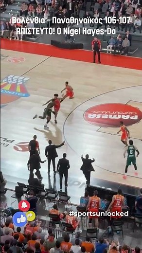 ΑΠΙΣΤΕΥΤΟ! Ο Nigel Hayes-Davis ΣΚΟΤΩΝΕΙ τη Valencia με BUZZER BEATER 🤯 | 105-107