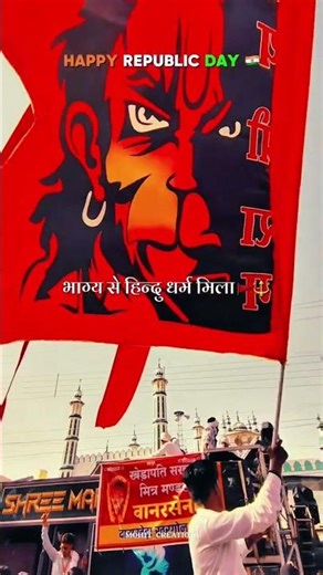 #viral 26 January video Happy Republic Day Status -l26lanuaryStatus |Republic Day2026 Statu