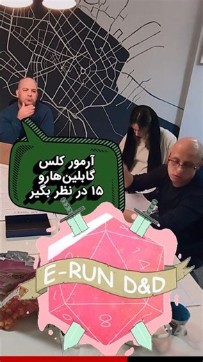 شکار در دالان تاریک