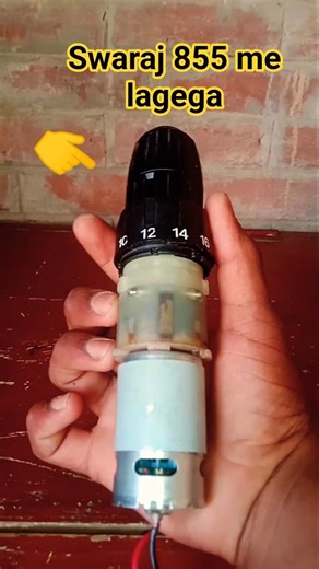 drill machine open moter 4 power tool #dc Drill machine #experimnent #viral​ video