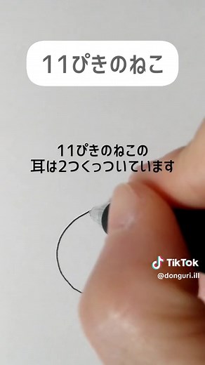 \\子ども達の人気者!!/絵本のキャラクター描き方 ノラネコぐんだん、11ぴきのねこ、パンどろぼう、からすのパンやさん、わたしのワンピース、そらまめくん 日本の絵本のキャラクターです。 外国の絵本verは昨日あげました、よろしければどうぞ( ᐛ ) たくさんお世話になった絵本たち、うちの子ども達の心を豊かにしてくれました。 今では読み聞かせする機会もなくなってしまいましたが、今でも宝物です。 ࿉࿉࿉࿉࿉ めっちゃ簡単手描きイラスト描いてます！ 苦手な大人も子どもも描ける！ ノート、手帳、連絡帳を手描きイラストでかわいく！ マネして描きたくなるイラスト！ 小学生2人育児中、小学生娘は発達障害あり。 ふと描き方を教えたら描けるようになったのが私の原点。 #手描きイラスト #イラスト描き方 #子供が喜ぶ #おえかき #簡単イラスト #絵本 #絵本のある子育て #パンどろぼう #ノラネコぐんだん