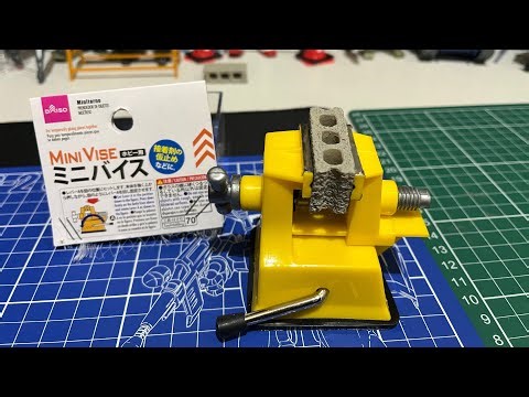 【開封レビュー】ダイソー ミニバイス！プラモデル作成に使える！