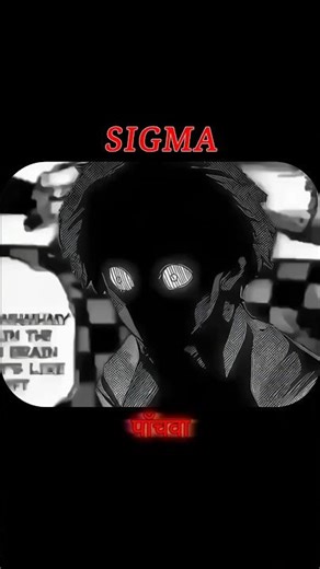 Live Like a SIGMA 😈 | 5 Powerful Rules