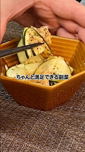 75kcal・高たんぱく7.25g｜レンジで簡単調理!ズッキーニとツナのカレー風味サラダ