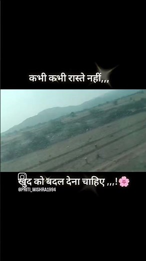 Right thought# viral# explore #instadaily #instagood #instalike #trendingsong 🌸❤️❣️😘💝💕