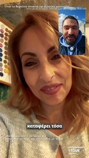 Τελικά τι είναι επιτυχία;