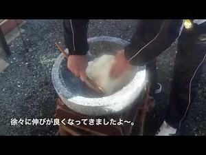 [How to??]臼と杵で本気の餅つきをする方法(Traditional Japanese "Mochi-Tsuki")※ドローンじゃない（笑）