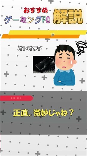 【Must-Watch】RTX 5070 Value is Exploding!? Do you know why it's secretly the top choice for gaming...