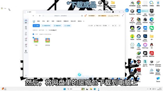unity成品导入教程