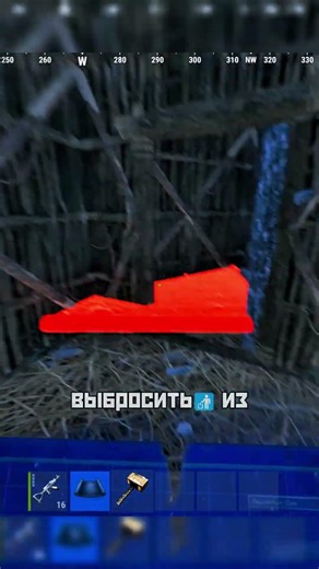 How to throw away a tent the fastest? #rust